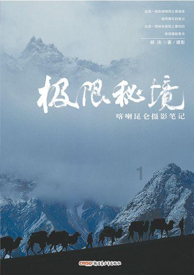 2024年全区监狱工作会议暨党风廉政建设大会召开